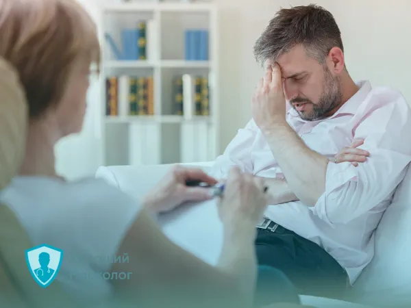 Помощь наркоманам у психотерапевта