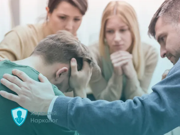 Помощь наркоману